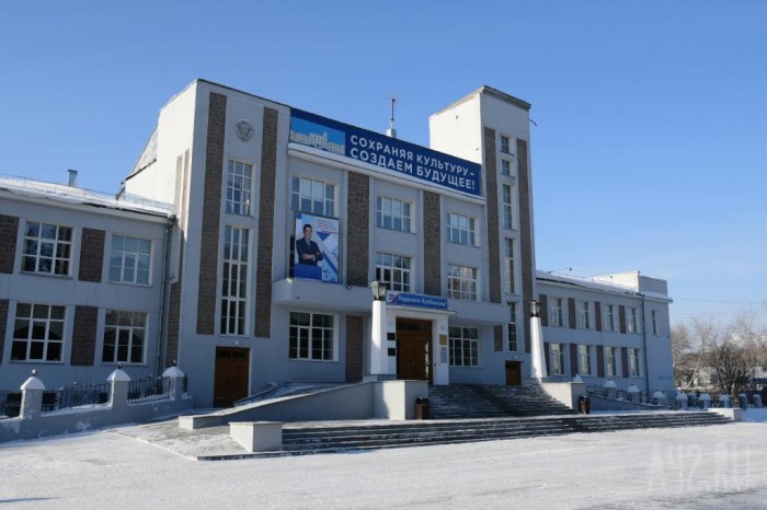 Кузбасский колледж культуры и искусств